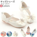 【レースリボン&雪ビジュー】子供靴 キッズシューズ サンダル 子供 キッズ フォーマルシューズ 子供 靴 フォーマル 女の子 入学 シューズ 子供 入園 入学 ...