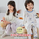 【涼しく着られる!七分袖】子供パジャマ 部屋着 ルームウエア キッズ パジャマ 子供 こども ジュニア キッズ ルームウェア上下セット 肌着 トップス ボトムス...