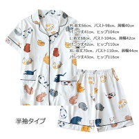 秋冬新品!送料無料ルームウェアセットアップパジャマレディース上下セット部屋着春夏柔らかいお肌に優しいきれいめ大人カジュアルトップス&ロングパンツM/L/XLゆったり