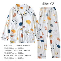 秋冬新品!送料無料ルームウェアセットアップパジャマレディース上下セット部屋着春夏柔らかいお肌に優しいきれいめ大人カジュアルトップス&ロングパンツM/L/XLゆったり