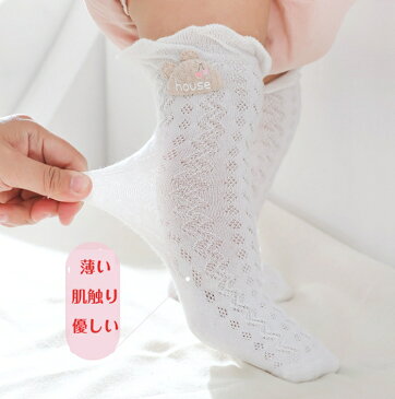 【可愛いハイソックス 3足セット】子供 ベビーハイソックス 靴下 5足セット ソックス 赤ちゃん キッズ 女の子 ベビー 発表会 結婚式 保育園 幼稚園 プレゼント 内祝い 入園 入学 入園準備 入園グッズ 新入園 新入学 夏用 子供 靴下 ショート 0~5歳 靴下