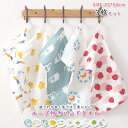 送料無料【25CM*50CM 3枚入】ガーゼ ハンカチ ガーゼタオル ループ付き 6層構造 柔らかい 繰り返し使える キッズ 子ども 赤ちゃん コットン100...