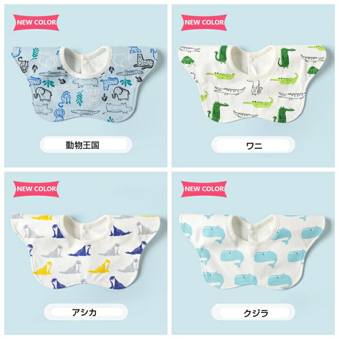 3枚購入で一枚プレゼント!長袖保育園お食事エプロンベビー用エプロンポケット付き出産祝いギフトベビー用品防水洗濯可食事用エプロンベビーエプロン赤ちゃん男の子女の子かわいいおしゃれベビーグッズ幼児