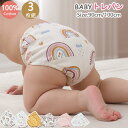 トレーニングパンツ 3枚セット 男の子 女の子 キッズ ベビー ガーゼ かわいい 可愛い 花柄 防水 男児 女児 6層ガーゼ 90 100cm おねしょ パンツ...