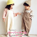 【着回し】デニムサロペット オーバーオール パンツ カジュアル デニム ロングパンツ ベビー ジュニア KIDS 子供服 ジーンズ デニム オーバーオール オー...