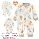 新作 ベビー服 ロンパース 長袖 男児 女児 新生児 オールインワン カバーオール ベビー パジャマ 部屋着 ロンパース カバーオール フォーマル カジュアル お食い初め 写真 入園式 保育園 春 秋 冬 綿100% 出産祝い 誕生祝 ギフト 前開き 66CM/73CM/80CM/90CM 新生児(4)