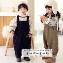 【ネイビー再入荷!】子供服 サロペット オーバーオール パンツ カジュアル デニム ロングパンツ ベビー ジュニア KIDS デニム オーバーオール オールイン...