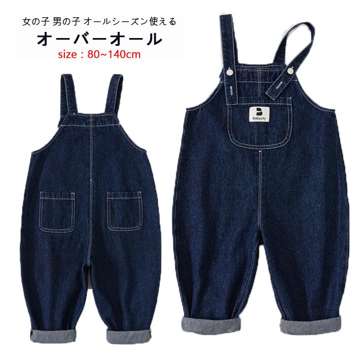 ショートパンツ入荷 紺色 子供服 サロペット オーバーオール パンツ カジュアル デニム ロングパンツ ベビー ジュニア KIDS デニム オーバーオール オールインワン パンツ サロペット 無地 コ…