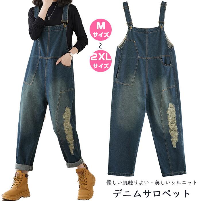 【シンプルでも着こなせる♪】デニムサロペット オシャレ!オーバーオール デニム パンツ レディース ペット ミドル丈 デニムパンツ デニムつりズボン ダメージ加工 手厚 秋物 冬物