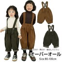 【毎日活躍!選べる2色】子供服 サロペット オーバーオール パンツ ロングパンツ ベビー ジュニア KIDS デニム ライトブルー オーバーオール オールインワ...