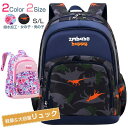 100円OFF・【軽量&耐久性ある】リュック キッズ 子供用リュック 小学生 中学生 キッズ スクールバッグ 通学リュック 通園リュック 子供 かわいい 遠足...