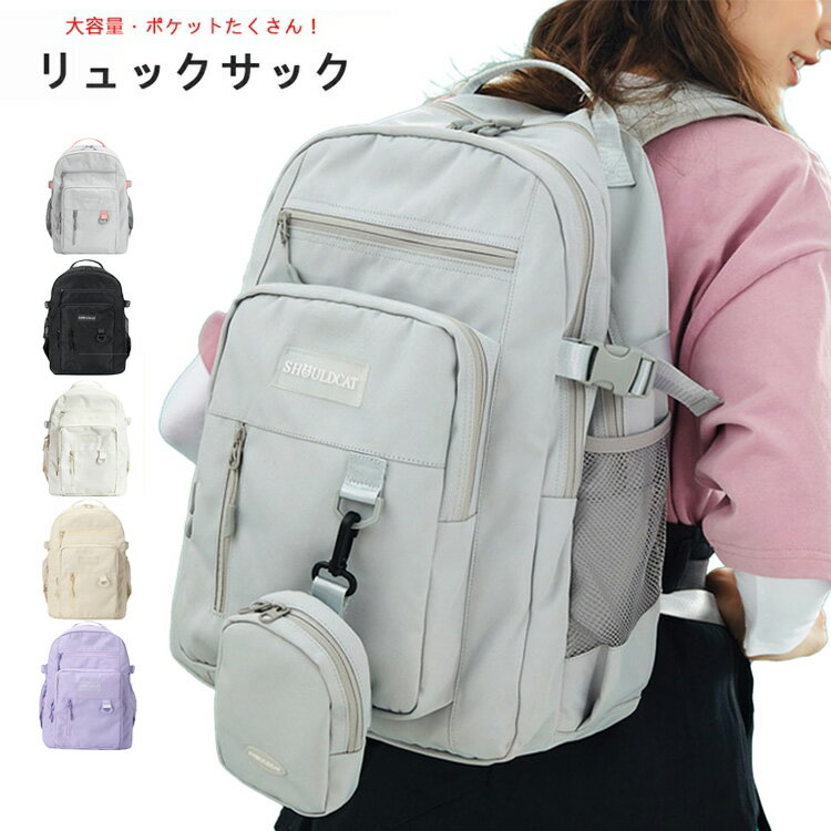 【398円OFF】リュック レディース 大容量 28L パソコン リュック パソコンバッグ pcリュック Macbook 15.6インチ ママリュック 軽量 リュックサック 中学生 高校生 リュック カバン 無地 バッグ A4 大人かわいい 多機能 大容量 撥水 通勤/通学/旅行/出張