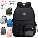 300円OFF・【送料無料】リュック キッズ 子供用リュック 小学生 中学生 キッズキッズ スクールキッズ バッグ 通学リュック 通園リュック 子供 かわいい ...