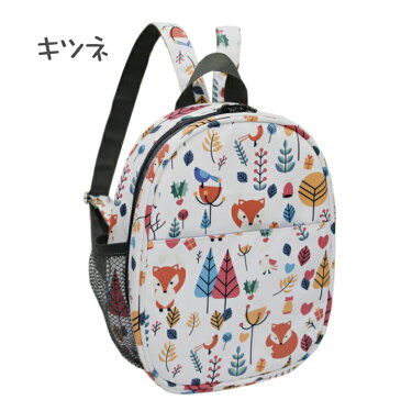 【可愛い柄 】リュック キッズ ベビーリュック 子供用リュック 保育園 幼稚園 小学生 中学生 キッズ スクールバッグ 通学リュック 通園リュック 子供 かわいい 遠足リュック お泊り バックパック チェストベルト 女の子 男の子 撥水加工