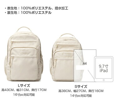 【即納 送料無料】リュック レディース 大容量 パソコン リュック パソコンバッグ pcリュック Macbook 13インチ〜15.6インチ ママリュック 軽量 リュックサック 中学生 高校生 リュック カバン 無地 バッグ A4 大人かわいい 多機能 大容量 撥水 通勤/通学/旅行/出張
