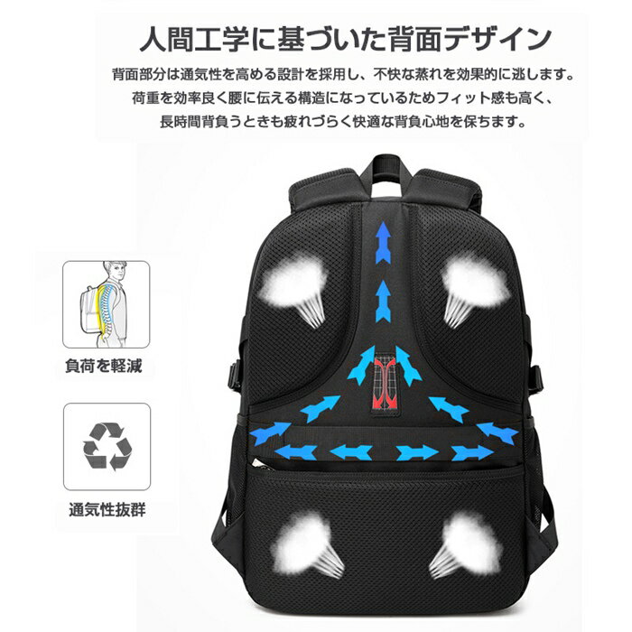 【大容量　30L/39L】リュックサック メンズ 大容量　ビジネス リュック メンズ リュックレディース パソコンバッグ ビジネスバッグ 撥水 高校生 通学リュック ビジネス 旅行 登山 通勤 リュック おしゃれ バックパック ブラック 15.6寸/17.3寸対応可