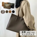 500円OFF・ トートバッグ 横型 ハンドバッグ 本革 牛革 本牛革 革 通勤 通学 A4 男女兼用 ビジネスバッグ ビジネス 大きめ 黒 ブラウン 軽い レディース メンズ 秋冬 オフィス 本革バッグ 20代 30代 40代 50代(4)