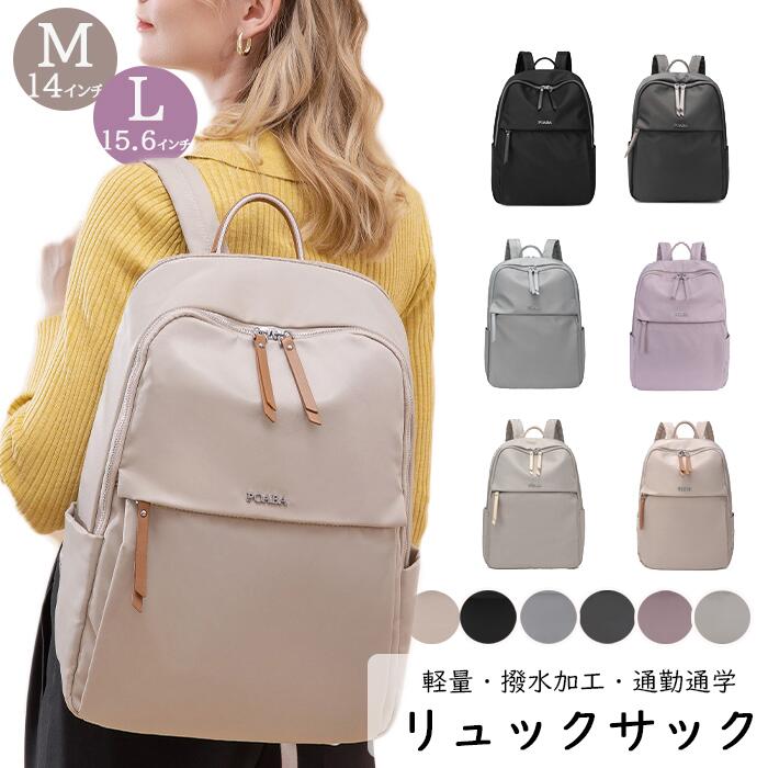 「動画あり」 リュック レディース メンズリュック 人気リュック pcリュック Macbook 14インチ 15.6インチ ママリュック 軽量 撥水加工中学生 高校生 レディース リュック カバン 無地 pcリュック バックバッグ A4 大人 大容量 撥水通勤/通学/旅行/出張