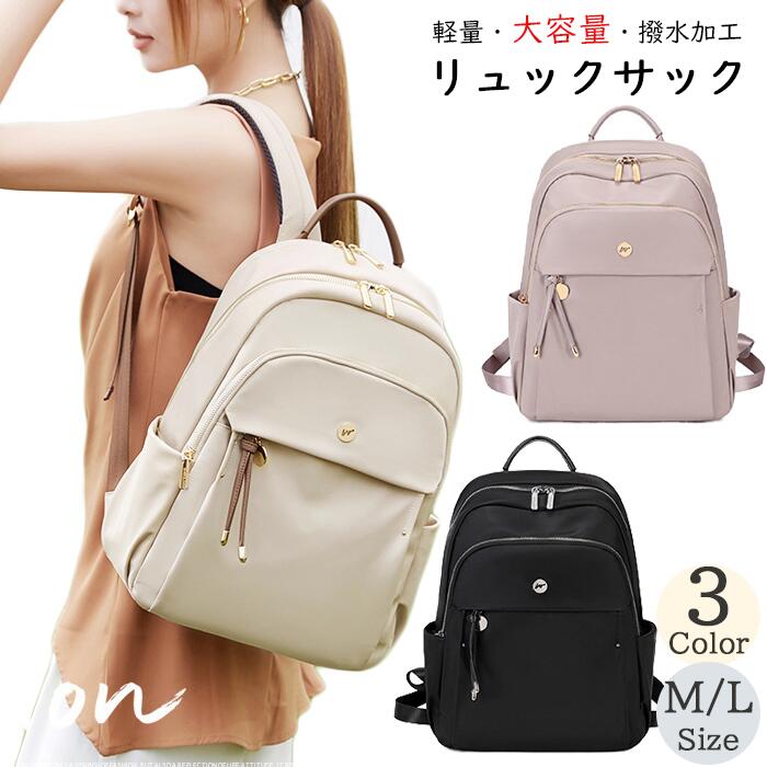 【ブラック入荷！】リュック レディース メンズリュック 人気リュック pcリュック Macbook ママリュック 軽量 リュックサック 中学生 高校生 レディース リュック カバン 無地 pcリュック バックバッグ A4 15.6インチ 大人 大容量 撥水通勤/通学/旅行/出張 送料無料