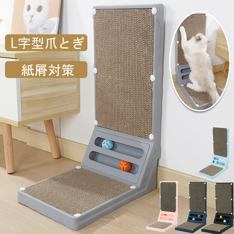 爪とぎ つめとぎ 猫 おもちゃ タワー 猫 爪とぎ つめとぎ 爪 爪磨き 猫用つめとぎ 猫のつめとぎ 　猫 ..