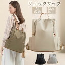 動画あり ビジネスリュック リュック レディース 大容量 軽量 防犯 旅行用 通勤 通学 おしゃれ 防水 盗難防止 ポケット多め カジュアル バックパック 女性用 黒 シンプル きれいめ リュック レディース リュックサック バッグ 撥水 通勤 通学 旅行 女の子