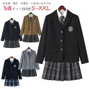 学生服 スーツ 上下セット 5点セット 卒業式 入学式 女の子 チェック柄 スクール制服 カーディガン スカート 長袖 女子 高校生 制服 学生服 フォーマル 中学生 学生服 大きいサイズ スクール 文化祭 入学式 卒業式 高校生 入学 学生服 学生制服 S S M L XL XXL