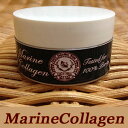 加水分解コラーゲン マリンコラーゲン（Marine Collagen）1g エイジングケア化粧品 乾燥肌 敏感肌 化粧水 美容液 クリーム 乳液 手づくり 手作り コスメ 原料 材料 原材料 保湿 原液パウダー ほうれい線 ハリアップ はり スキンケア 化粧品