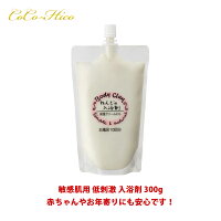 入浴剤 保湿 赤ちゃんの通販 価格比較 Tira 入浴剤 保湿 赤ちゃんの通販 価格比較 Tira