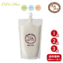 【送料無料!ポイント5倍!】ボディクレイねんどの入浴剤 300g まとめ売り オーガニックコスメ 美白ケア 毛穴ケア 黒ずみ 除去 アンチエイジング 乾燥肌 敏感肌 パック 保湿 保湿クリーム ベビー 赤ちゃん アトピー肌 バスグッズ プレゼント ギフト ココヒコ