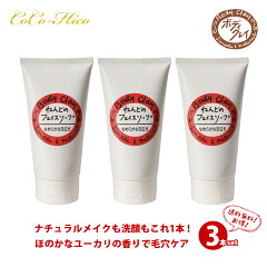 https://thumbnail.image.rakuten.co.jp/@0_mall/tokyu-coco-hico/cabinet/06460990/top_facesoap_3set.jpg