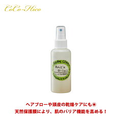 https://thumbnail.image.rakuten.co.jp/@0_mall/tokyu-coco-hico/cabinet/06460990/top_lotion.jpg