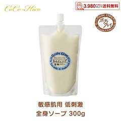 https://thumbnail.image.rakuten.co.jp/@0_mall/tokyu-coco-hico/cabinet/06460990/top_soap_300_4.jpg