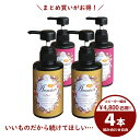 ＼リピーター価格4本／約25％割！Aromaherbアロマーブ ノンシリコンスカルプ シャンプー コンディショナー抜け毛 薄毛 敏感肌 頭皮ケア ボリューム パサつき 産後 無添加 アロマ 精油 自然派 シャンプー プレゼント ギフト 女性 メンズ