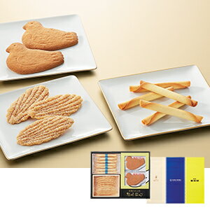 お中元 ≪ヨックモック≫×≪銀座ウエスト≫×≪鎌倉 豊島屋≫シガール・リーフパイ・鳩サブレー詰合せのサムネイル