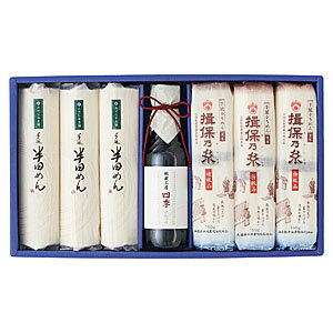 お中元 揖保乃糸・半田めん詰合せ(IHT-32B) お中元 揖保乃糸・半田めん詰合せ(IHT-32B)
