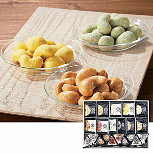お中元≪池田食品≫小分け豆菓子とナッツ（54）