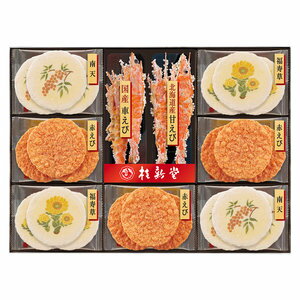 お歳暮≪桂新堂≫冬のえび物語（FM-B）