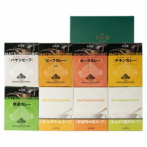 お歳暮≪日比谷松本楼≫ハイカラカレースープセット（HCCS-50）