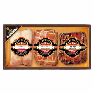 お歳暮≪ローマイヤ≫ハム・炙り焼豚詰合せ（101-581） ☆