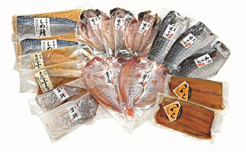 【佐賀】 配送料込 D249 目利きが選んだごちそう旬魚の詰合せ(*)
