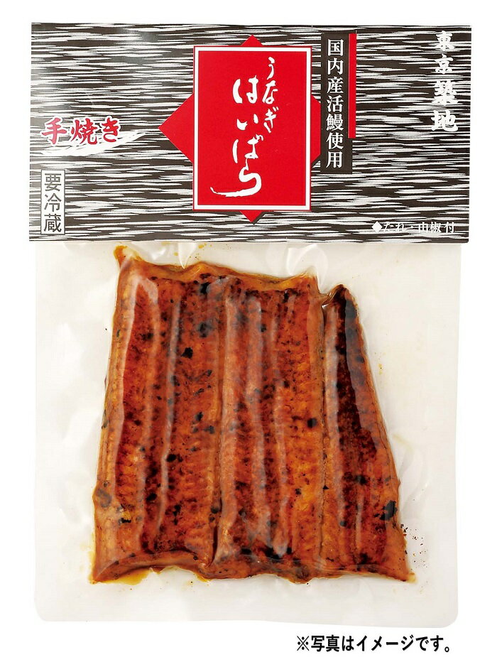 其它 - 【店頭お渡し専用商品】 土用丑の日 I240 はいばら うなぎ蒲焼 ※お渡し時間：11時〜19時まで