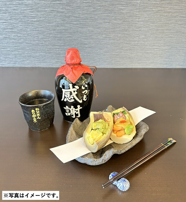 父の日 ギフト プレゼント G515 本格麦焼酎＆オリジナルタンブラーセット