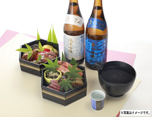 父の日 ギフト プレゼント G527 多満自慢　堪能2本セット