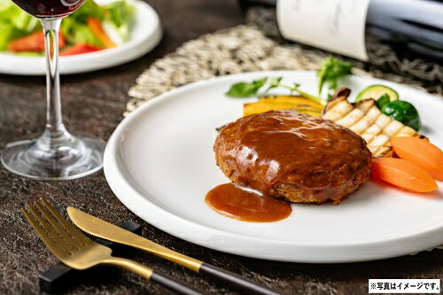 父の日 ギフト プレゼント G533 【東京】ラ・ロシェル 坂井宏行監修 お肉の旨みをとじこめた　デミグラスソースハンバーグ155g×4個