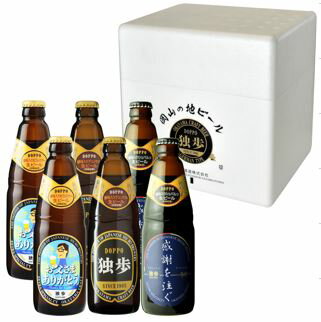 父の日 ギフト G903 独歩ビール父の日　独歩ビール詰め合