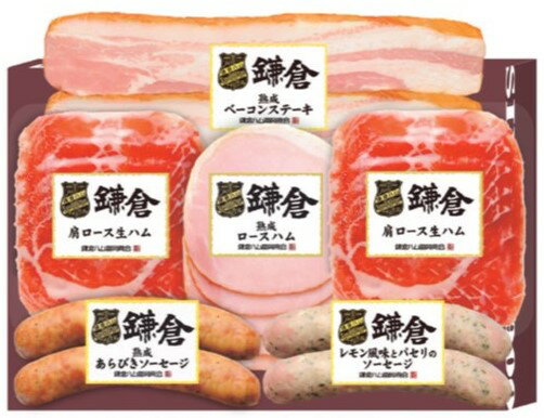 2024年 夏ギフト お中元 B222 鎌倉ハム富岡商会 鎌倉富岡のグリル＆オードブルのサムネイル