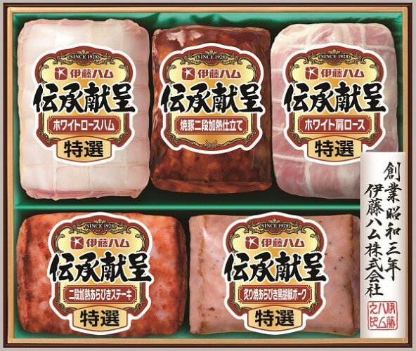2025年 冬ギフト お歳暮 B214　伊藤ハム伝承献呈詰合せ