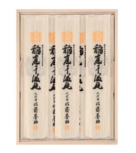 2025年 冬ギフト お歳暮【東急百貨店の贈り物】 B899 ＜佐藤養助＞稲庭干饂飩