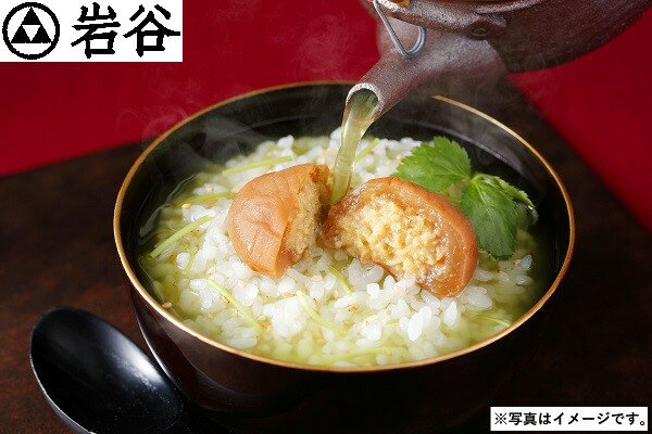 母の日 ギフト プレゼント H517 岩谷 紀州 梅真鯛梅　五個入