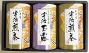 2025年 夏ギフト お中元 A634 茶師六段 米田末弘監修 宇治銘茶詰合せ(*)